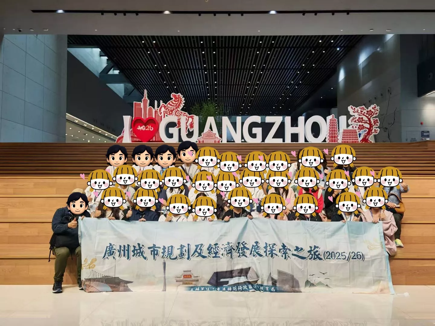 廣州研學路線精彩花絮