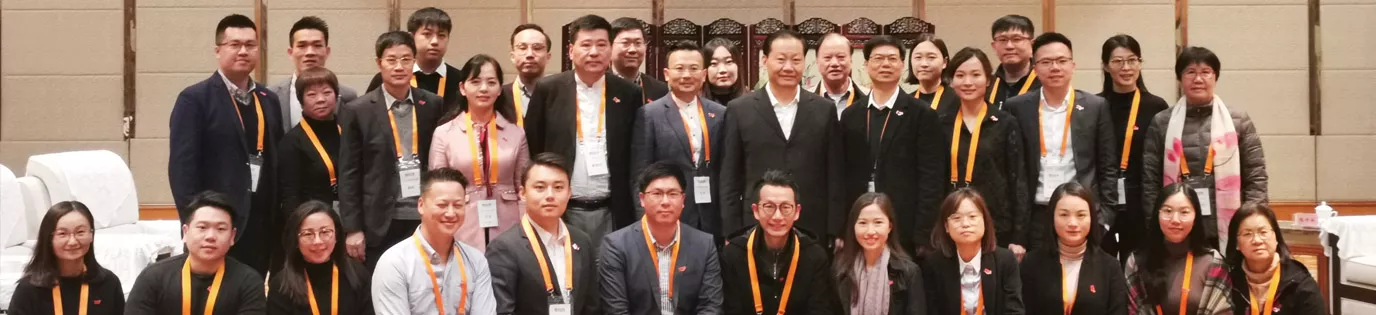 2019 Sichuan Party Secretary Peng Qinghua Meets with New Territories Community Associations Federation Sichuan Study and Inspection Delegation