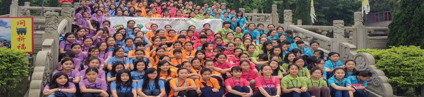 2016 Hong Kong Youth Study Tour Series