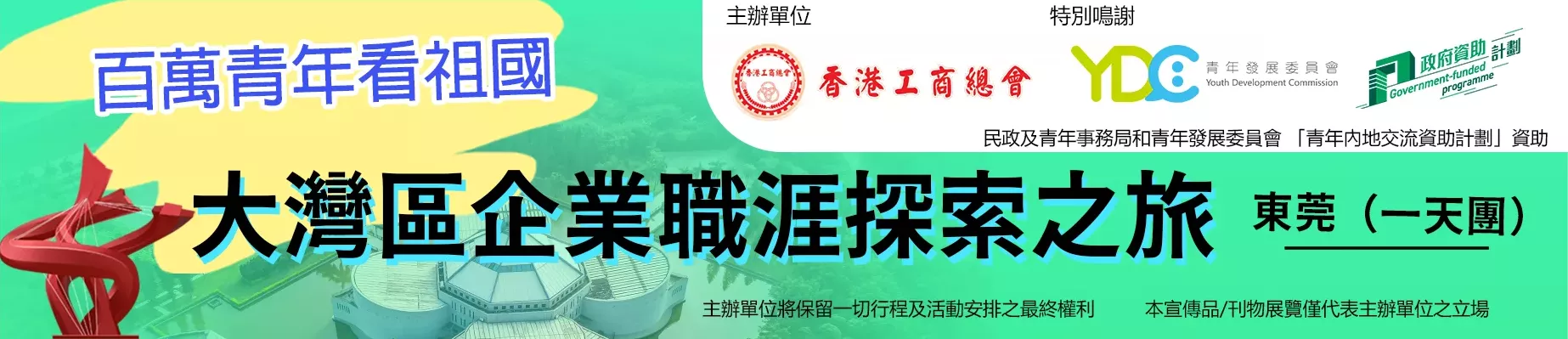 等待更新中....