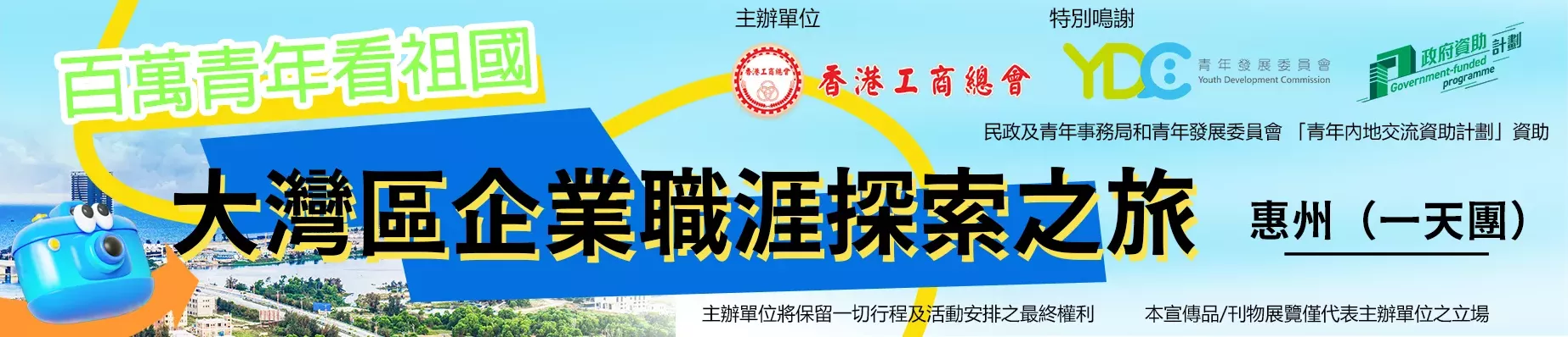 等待更新中....
