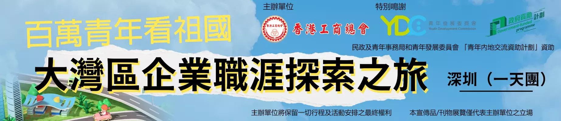 等待更新中....